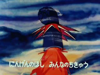 مغامرات الفضاء جرندايزر 19