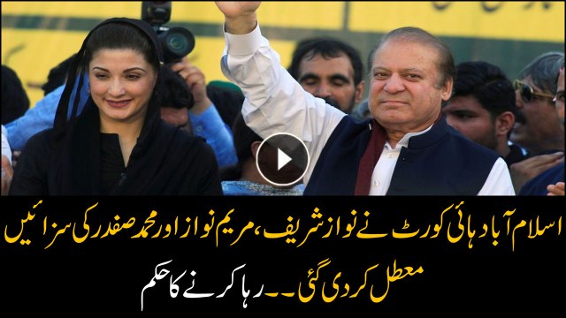IHC suspends jail sentence of Nawaz, Maryam, Safdar