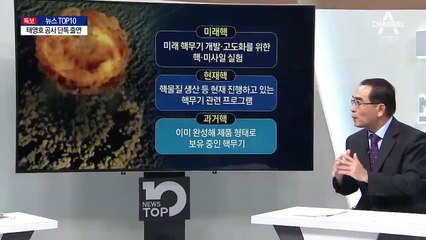 [단독]태영호 전 북한공사가 바라본 평양 남북정상회담 (3)