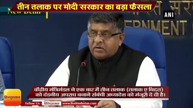 Modi cabinet approves ordinance on Triple Talaq while Congress attacks