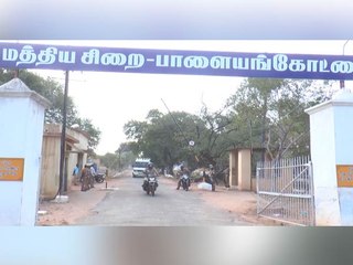 பாளையங்கோட்டை மத்திய சிறையில் அதிகாரிகள் ஆய்வு