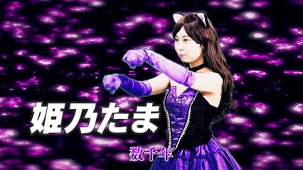 11/29リリース「干支天使チアラット」外伝シャノワールの復讐PV