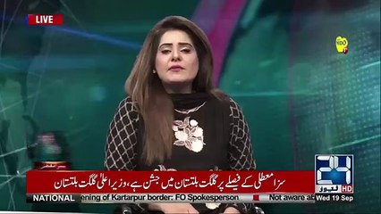 NAB To Challenge Sharif Family Verdict In Supreme Court
