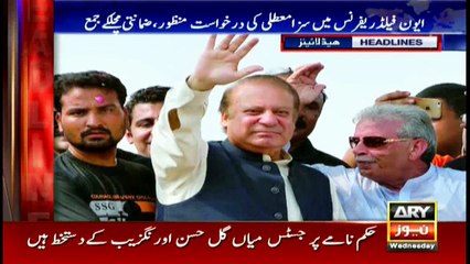 Headlines | ARYNews | 1700 | 19 September 2018