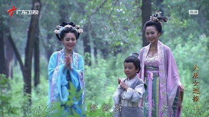 Đại Đường Nữ Tuần Án Tập 13 (Lồng Tiếng) - Phim Hoa Ngữ Hay