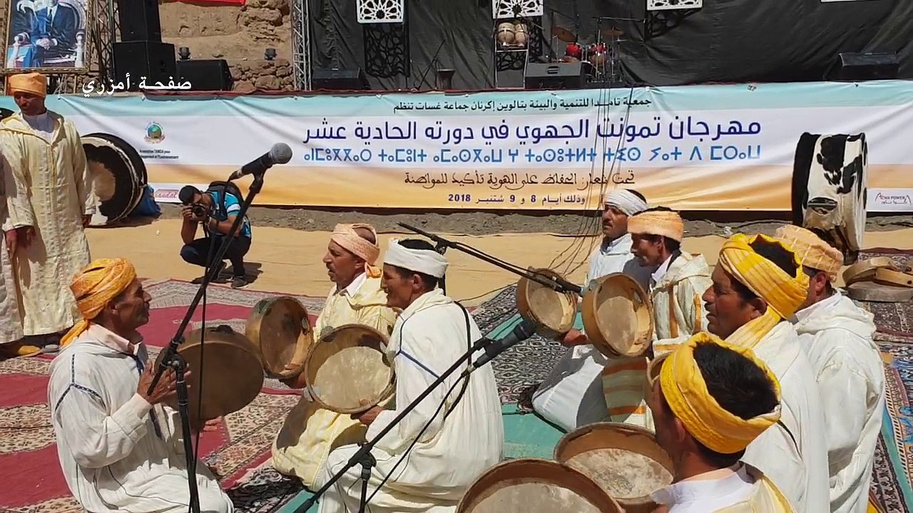 ahwach amezri 2018 part 1