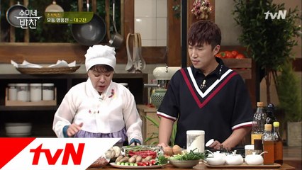김수미표 명품 '대구전' 만들기 (ft. 시어머니 장동민)