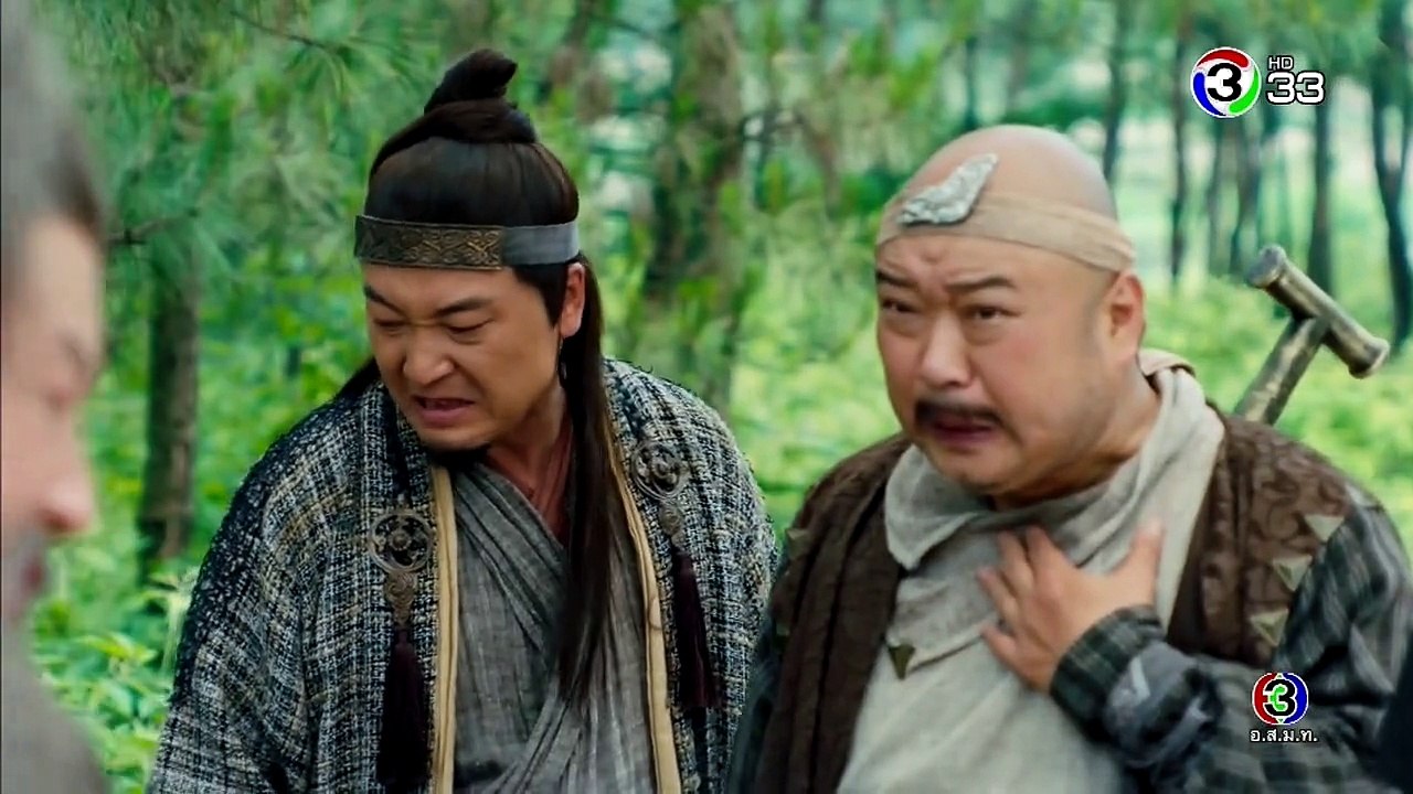 The Legend of Condor Heroes (มังกรหยก) ตอนที่ 5...