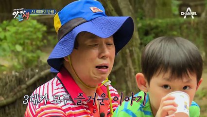 wow 민속촌 옛날 간식 대박! 다둥이네 먹방