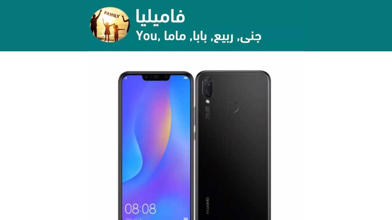 فاميليا: كلنا صرنا حنفتش على بطاقة الجامعة 