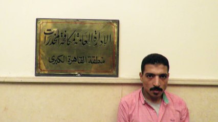 ضبط كميات من الاستروكس بالقاهرة والجيزة