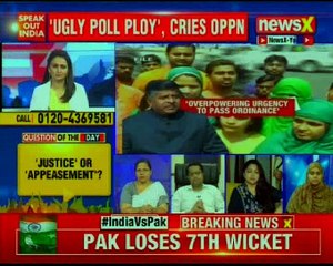 Mega End Triple Talaq push, all tricks to sink it fail; 'justice' or 'appeasement'? | Speak Out India