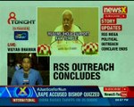 RSS mega political outreach conclave ends; Agusta middleman michel to be extradited & more| 8 Tonight