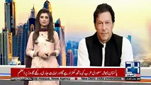 Exclusive Interview of PM Imran Khan in Saudi Arab