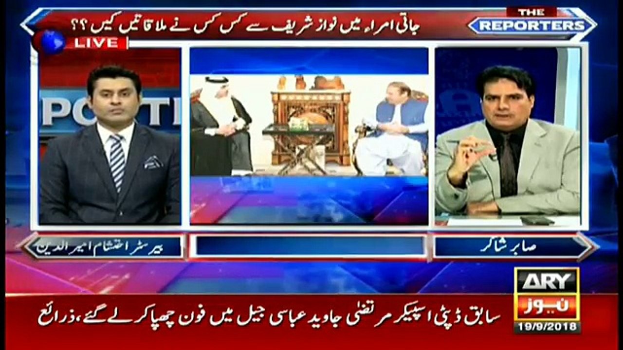 Did NAB show its weakness or negligence