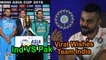 India VS Pakistan Asia Cup 2018: Virat Kohli Wishes Team India
