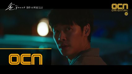 [4화 예고] 빙의VS함정?!김동욱 치명적 과거와 직면하다!