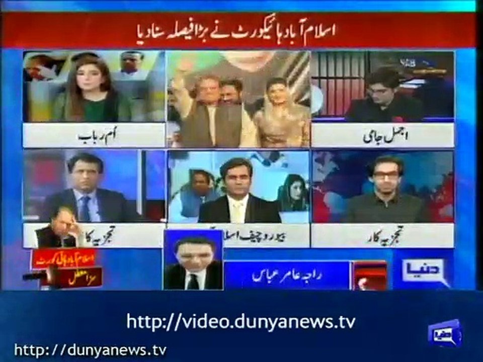 Raja Amir Abbass Responses Over Today's High Court Verdict