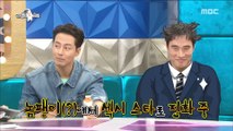 [HOT] What happened to Bae Sung-woo as a sexy star?,라디오스타 20180919