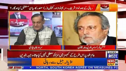 Sachi Baat – 19th September 2018