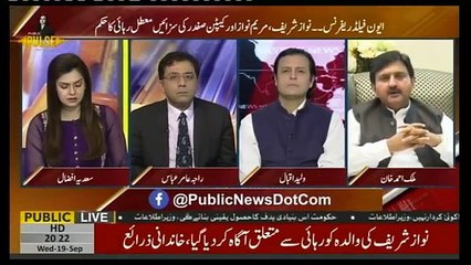 Public Pulse - 19th September 2018