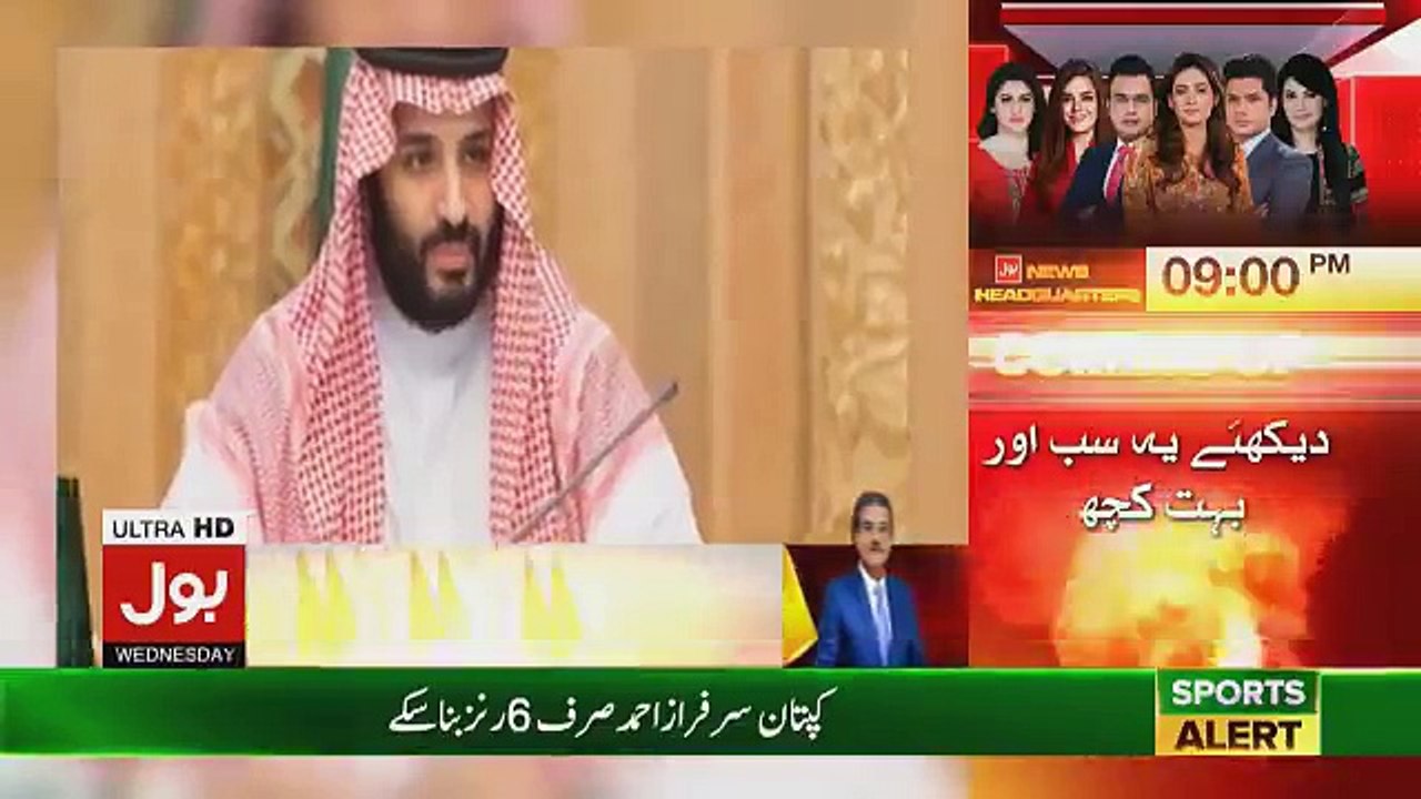 Tajzia Sami Ibrahim Kay Sath - 19th September 2018