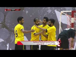 مقتطفات من بطولة الشارقة الرياضية الرمضانية