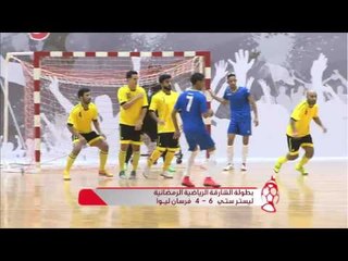 مقتطفات من بطولة الشارقة الرياضية الرمضانية