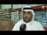 أخبار الدار : مؤسسة خليفة بن زايد للأعمال الإنسانية تفتتح منفذ لبيع السلع المدعومة بالحمرية .