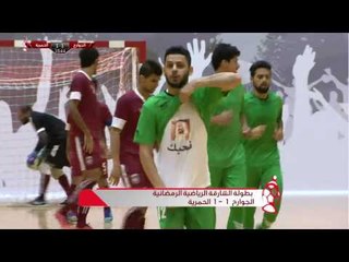 مقتطفات من بطولة الشارقة الرياضية الرمضانية