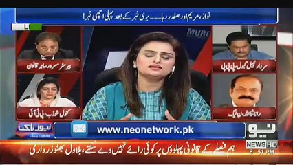 Rana Sanaullah Ne Aesa Kiya Kaha Kay Nabeel Gabool Show Chorkay Chalay Gae,,