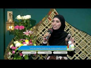 برنامج واحد من ثلاثة - ثالث أيام عيد الفطر 2016