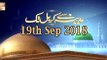 Madiney Se Karbal Tak - 19th September 2018 - ARY Qtv