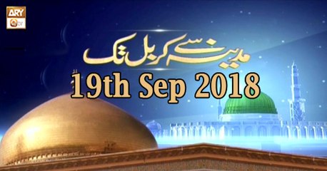 Madiney Se Karbal Tak - 19th September 2018 - ARY Qtv