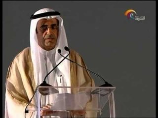 عبدالعزيز تريم يلقي كلمة في معرض الشارقة للكتاب