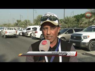 رسالة طواف الشارقة الدولي - المرحلة الثالثة