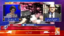 G For Gharida – 19th September 2018