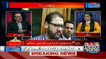 Live With Dr. Shahid Masood - 19th September 2018