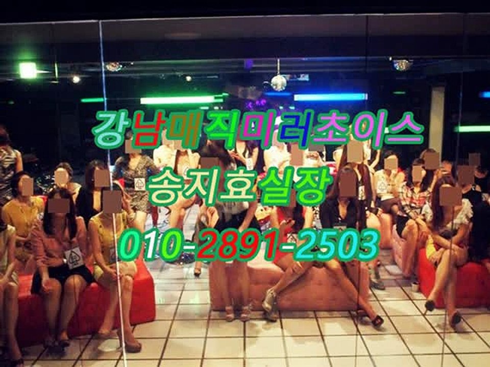 강남풀싸롱더블유010▷2891❀2503↗ 강남야구장몸매,매직미러choice,강남풀살롱두바이,선릉야구장,강남풀사롱,미러초이스 가격,강남풀싸롱good,강남야구장인스타그램,강남매직미러초이스가격,매직미러트위터강남 폭스