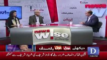 Zahid Hussain Response On Suspension Of Sharif Family's Jail Term..