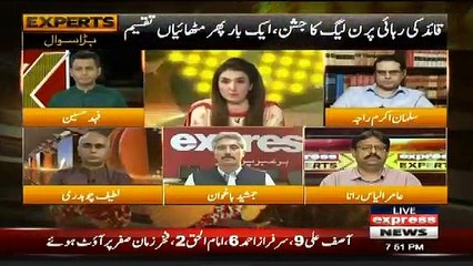 Imran Khan Should Get Ready To Fight With Nawaz Sharif- Fahad Hussain