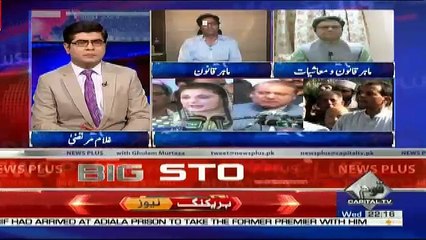 News Plus – 19th September 2018