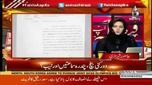 Asma Shirazi's Views On Islamabad High Court Verdict On Suspending Sharif Family Sentences