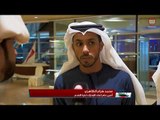 أجواء خليجي 23 - لقاءات جماهير الكويت ولقاءات بعد مباراة الامارات والكويت