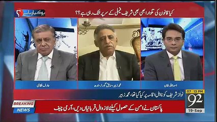 PMLN Ka Supporter Nawaz Sharif Ka He Bayania Agay Lekar Chalraha Hai-Muhammad Zubair