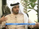 لقاء خاص مع الشيخ راشد بن حميد النعيمي 2