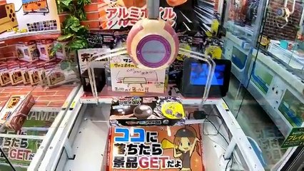 Jackpot dans une machine à pince