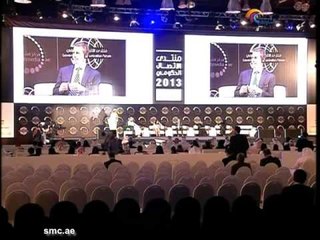 منتدى الاتصال الحكومي الجلسة الثالثة