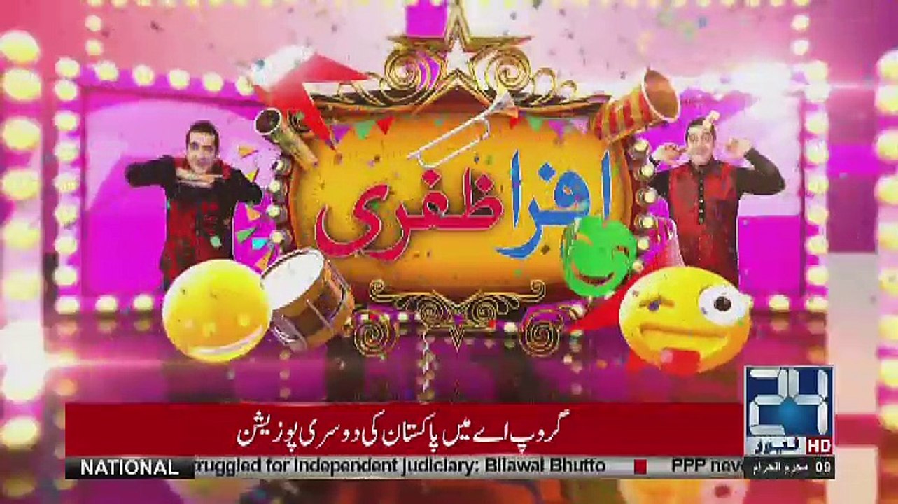 Afra Zafri Comedy Show - 19th September 2018