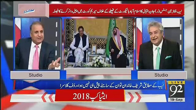 Har Dafa Nawaz Sharif Ko Jail Me Dalkay Saudi Se Arbo Dollers Lete Hai,, Rauf Klasra